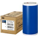 MAX ビーポップ 15m×1巻 SL-G204NLアオ IL92374 関連(送料無料 通販 グッズ 商品 便利 父の日 母の日 クリスマス 結婚 プレゼント...