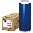 MAX ビーポップ 20m×1巻 SL-S304NLアオ IL92380 関連(日常 生活 暮らし グッズ 商品 アイデア 時短 便利 父の日 母の日 クリスマ...