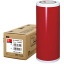 MAX ビーポップ 20m×1巻 SL-G303NLアカ IL92385 関連(送料無料 通販 グッズ 商品 便利 父の日 母の日 クリスマス 結婚 プレゼント...