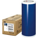 MAX ビーポップ 20m×1巻 SL-G304NLアオ IL92386 関連(送料無料 通販 グッズ 商品 便利 父の日 母の日 クリスマス 結婚 プレゼント...