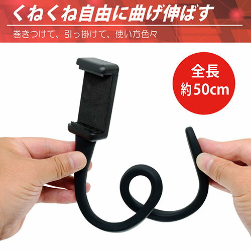 部品 マウス パット WEB LAN ルーター パソコン スマートフォン スマホ OA機器 デジタル デジタル関連 | 日本トラストテクノロジー JTT くねくねスマホホルダー FLEXHDR-PBK