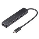 サンワサプライ HDMIポート付 USB Type-Cハブ USB-5TCH15BK | パソコン 機器 関連:type ハブ usbメモリ アダプタ 充電 ケーブル コンセント 変換 延長 充電器 タイプ 容量 メモリー(2)