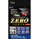 エツミ デジタルカメラ用液晶保護フィルムZERO PREMIUM OM SYSTEM OM-1 MkII/OM-1対応 VE-7619 | カメラ 関連単語 ハンドストラップ 写真 撮影 デジタル 液晶 ビデオ カバー ホルダー ストラップ 三脚 小型 ケース 保護 リュック レインカバー iphone 耳かき(2)