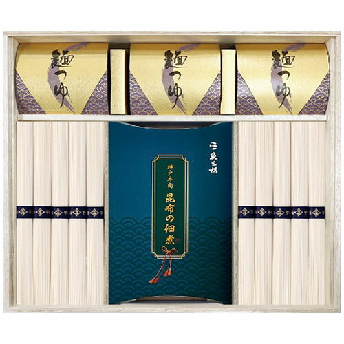 メンショウヤヨシイ 老舗料亭「魚三楼」神戸牛肉と昆布の佃煮・三輪素麺詰合せ 三輪素麺50×10束・神戸牛肉と昆布の佃煮90g×1袋・麺つゆ30ml×6袋 7860-112 ジャンル（セット 詰め合わせ 食品 麺類）