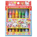 【8色×10セット】 らくがきくれよん8色 22452007X10 ジャンル(事務用品 画材 文房具 日用品雑貨 手芸)(3)