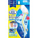 レキットベンキーザー・ジャパン 寝ながらメディキュット スーパークール フルレッグ M mediqtto03675 ジャンル(マッサージ用品 リラックス ダイエット 健康 フットケア用品)(4)
