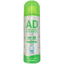 矢澤 YAZAWA AD 防カビ消臭スプレー 60mL footmate30696 関連(送料無料 通販 グッズ 商品 便利 父の日 母の日 クリスマス 結婚 ...