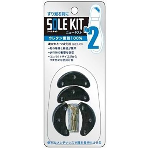 TOKYO ロイヤルリビング K.K ニューキスト No.2 ブラック 1セット(2足入) royalliving00052 関連(おすすめ 送料無料 グッズ ...