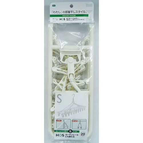 オーエ HOS ルームハンガーS 20P 88282 ジャンル（手芸 文房具 物干しハンガー 洗濯用品 日用品雑貨）