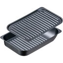 イシガキ産業 グリル名人plus さんま焼きプレート・セット 4212 関連(日常 生活 暮らし グッズ 商品 アイデア 時短 便利 父の日 母の日 クリスマス...