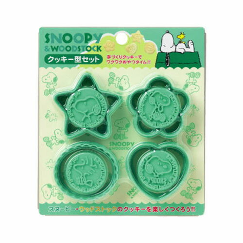 オーエスケー スヌーピー クッキー型セット CA-2 ジャンル（キッチン用品 食器 調理器具 調理器具 製菓器具 製菓 製パン器具 お菓子 パン型 クッキー型）(3)