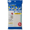ダイセルファインケム テーブル用かや織りふきん 5枚入り MMT45017 関連(送料無料 通販 グッズ 商品 便利 父の日 母の日 クリスマス 結婚 プレゼン...