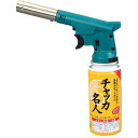ニチネン チャッカ名人 あぶり料理用 グリーン KT-408G | IH対応 調理 料理 関連単語 マット シート トング 温度 蓋 ふた キッチン はさみ 鍋...
