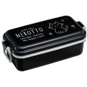 スケーター ホーロー風ふわっとランチBO× ねこっと PEN5 関連(送料無料 通販 グッズ 商品 便利 父の日 母の日 クリスマス 結婚 プレゼント)(3)