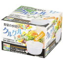 パール金属 ベジライブ フレッシュ野菜水切り器 ホワイト CC-1025 関連(日常 生活 暮らし グッズ 商品 アイデア 時短 便利 父の日 母の日 クリスマ...