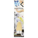 パール金属 ベジライブ アイスピック ミニ CC-1037 関連(日常 生活 暮らし グッズ 商品 アイデア 時短 便利 父の日 母の日 クリスマス 結婚 プレ...