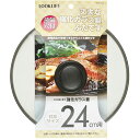 パール金属 LOOK LIFE 強化ガラス蓋24cm用 HB-2846 関連(送料無料 通販 グッズ 商品 便利 父の日 母の日 クリスマス 結婚 プレゼント)