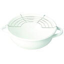 パール金属 ブランキッチン ホーロー天ぷら鍋20cm HB-3677 関連(送料無料 通販 グッズ 商品 便利 父の日 母の日 クリスマス 結婚 プレゼント)