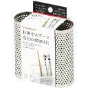 パール金属 アットアクア ステンレス製パンチング水切りポケット HB-3943 関連(日常 生活 暮らし グッズ 商品 アイデア 時短 便利 父の日 母の日 ク...