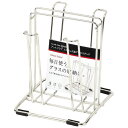 パール金属 アットアクア ステンレス製グラススタンド HB-3948 関連(日常 生活 暮らし グッズ 商品 アイデア 時短 便利 父の日 母の日 クリスマス ...