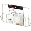 パール金属 アットアクア ステンレス製ゴミ袋ハンガー HB-3959 関連(日常 生活 暮らし グッズ 商品 アイデア 時短 便利 父の日 母の日 クリスマス ...