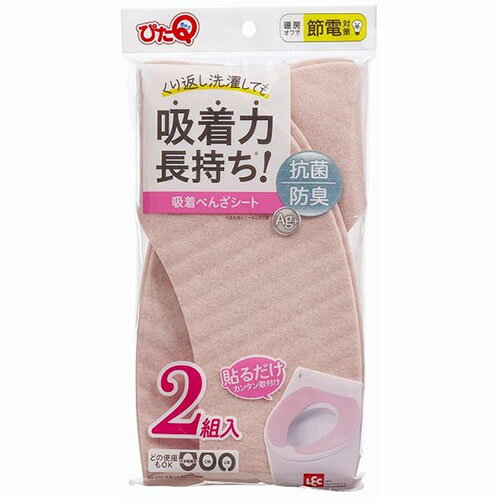 レック 吸着べんざシート 2組 ピンク BB-480P 関連（避難 アイデア 地震 食料 備え 緊急 対策グッズ 備蓄 防止)