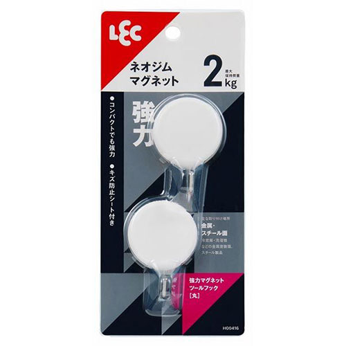 レック 強力マグネットツールフック 丸 2個入 W H00416 ジャンル（調理器具 キッチン用品 キッチン整理用品 フック 食器）