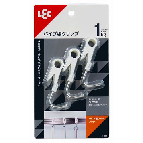 レック パイプ棚ツールフック H-029 関連（送料無料 通販 グッズ 商品 便利 父の日 母の日 クリスマス 結婚 プレゼント）