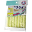 山崎産業 ECO21 ブラインドクリーナー25 MMT17772 関連(おすすめ 送料無料 グッズ 商品 用品 人気 簡単 快適 ユニーク おもしろ)