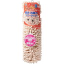 山崎産業 SUSU抗菌ストロングW バスマット 45×60cm ペールアプリコット MMT91024 ジャンル(手芸 バス用品 日用品雑貨 バスマット 文房具)(3)