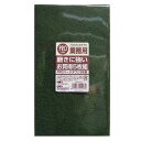 ワイズ 業務用ハードタワシ5枚組 KG010 MMT14062 関連(送料無料 通販 グッズ 商品 便利 父の日 母の日 クリスマス 結婚 プレゼント)