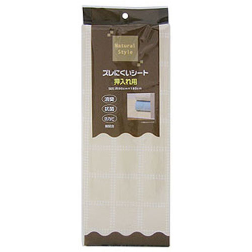 ワイズ ズレにくい消臭 押入れシート ナチュラル MMT75429 関連（非常用トイレ・シャワー）