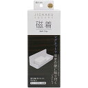 東和産業 磁着SQ マグネットバストレイ 39206 関連(送料無料 通販 グッズ 商品 便利 父の日 母の日 クリスマス 結婚 プレゼント)