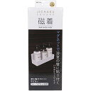 東和産業 磁着SQ マグネットバスポケットワイド 39208 関連(送料無料 通販 グッズ 商品 便利 父の日 母の日 クリスマス 結婚 プレゼント)