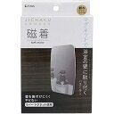 東和産業 磁着SQ マグネットバスミラー 39211 関連(日常 生活 暮らし グッズ 商品 アイデア 時短 便利 父の日 母の日 クリスマス 結婚 プレゼント...