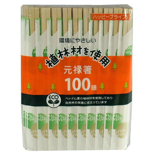 大和物産 ハッピープライス元禄箸100膳 MMT08952 関連（送料無料 通販 グッズ 商品 便利 父の日 母の日 クリスマス 結婚 プレゼント）