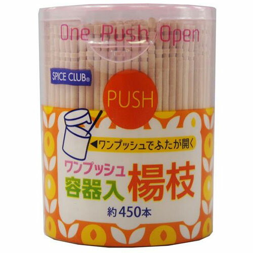 大和物産 SC ワンプッシュ 容器入楊枝450本 50001 関連（送料無料 通販 グッズ 商品 便利 父の日 母の日 クリスマス 結婚 プレゼント）