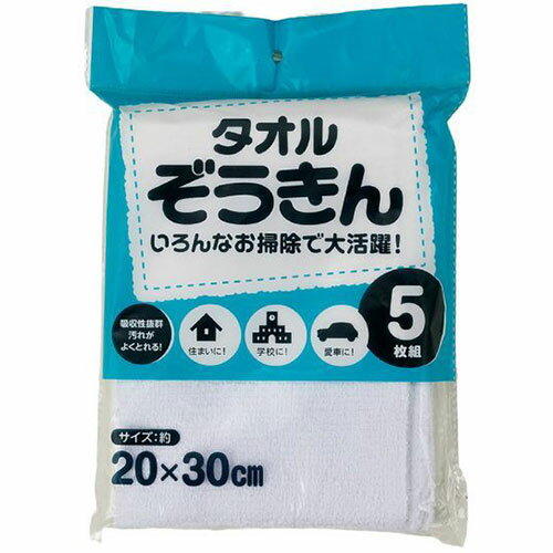 武田コーポレーション タオルぞうきん5枚組 VTZ-05