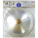 北陸アルミニウム 味ごころ 兼用蓋20&22cm MMT21027 関連(日常 生活 暮らし グッズ 商品 アイデア 時短 便利 父の日 母の日 クリスマス 結...