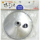 北陸アルミニウム 味ごころ 親子鍋蓋16.5cm用 MMT21034 関連(送料無料 通販 グッズ 商品 便利 父の日 母の日 クリスマス 結婚 プレゼント)