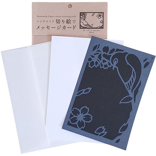 人気 冬 お歳暮 ギフト クリスマス プレゼント トラストプリンティング ハンドメイド切り絵でメッセージカード(ハガキ) 春めじろ MSG-S001