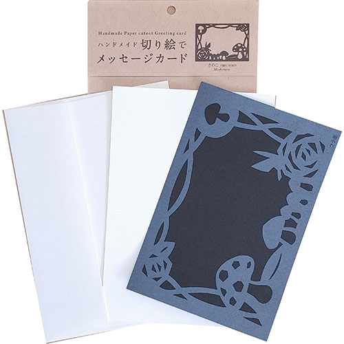 トラストプリンティング ハンドメイド切り絵でメッセージカード(ハガキ) きのこ MSG-S007 関連(送料無料 通販 グッズ 商品 便利 父の日 母の日 クリ...