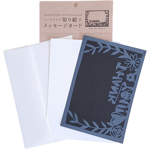 人気 冬 お歳暮 ギフト クリスマス プレゼント トラストプリンティング ハンドメイド切り絵でメッセージカード(ハガキ) Thankyou(下) MSG-S01...