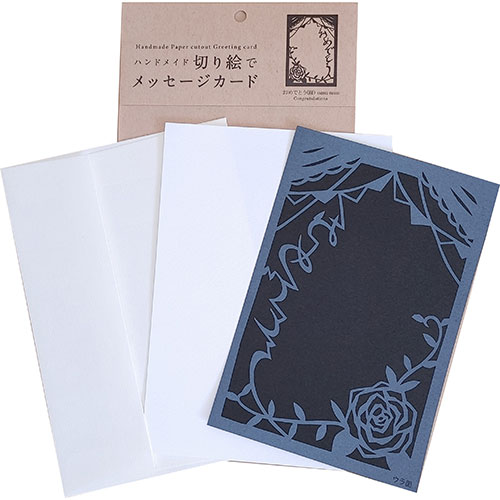 トラストプリンティング ハンドメイド切り絵でメッセージカード(ハガキ) おめでとう(縦) MSG-S013 関連(日常 生活 暮らし グッズ 商品 アイデア 時...