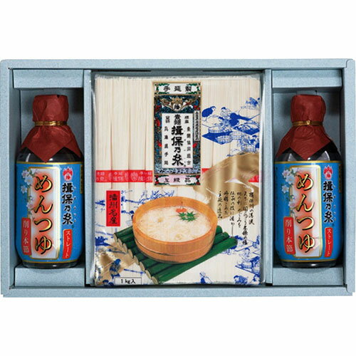 揖保乃糸 素麺 めんつゆ詰合せ めんつゆ(ストレート)(300ml)×2 そうめん(50g×20束)×1 V3055067