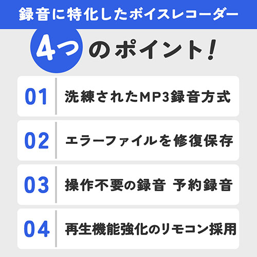 FlukeForest 小型(薄型)長時間のボイスレコーダー 長時間スリム M140 FFR-M140 関連（情報 pc IT 他 周辺機器 ディスプレイ マイク セキュリティー ゲーム カメラ VR LAN HDD）