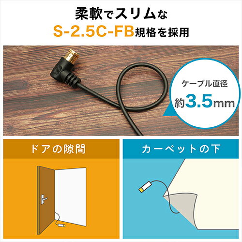 おすすめ 寒さ 対策 プレゼント 人気 贈り物 冬 ギフト 定番 手土産 卒業 入学 引越 ホーリック 極細アンテナケーブル 50cm ブラック L字差込式-ネジ式 AC05-777BB 関連（パソコン スマホ 他 周辺機器 モニタ パッド ゲーミング プリンター 保護 外付け