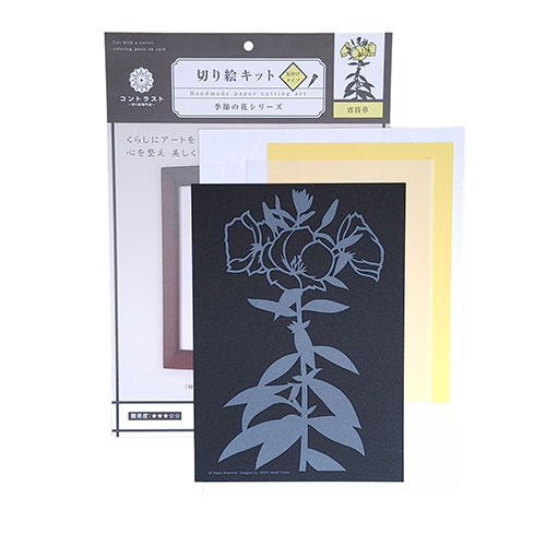 人気 冬 お歳暮 ギフト クリスマス プレゼント トラストプリンティング 季節の花シリーズ(色付けタイプ) 宵待草 M-04