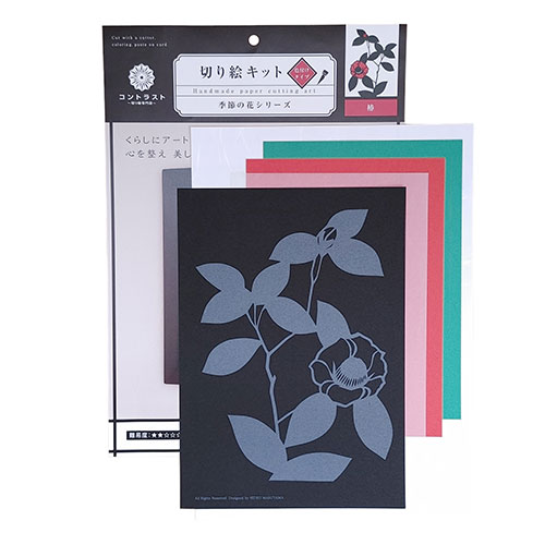 トラストプリンティング 季節の花シリーズ(色付けタイプ) 椿 M-05 関連(日常 生活 暮らし グッズ 商品 アイデア 時短 便利 父の日 母の日 クリスマス...