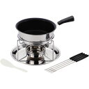 パール金属 ベーネ 3層底チーズフォンデュ鍋セット HB-3418 関連(おすすめ 送料無料 グッズ 商品 用品 人気 簡単 快適 ユニーク おもしろ)